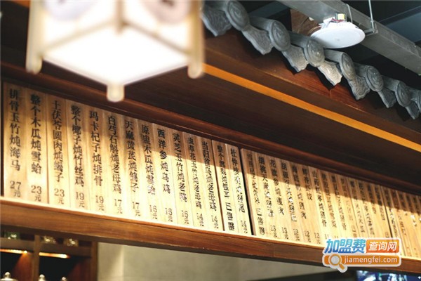 汤先森汤铺加盟费