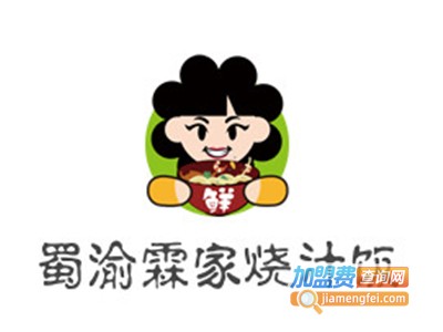 蜀渝霖家烧汁饭加盟费