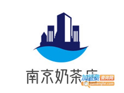 南京奶茶店