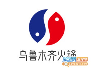 乌鲁木齐火锅加盟费