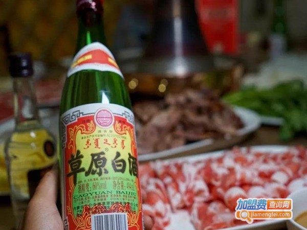 草原白酒代理费用