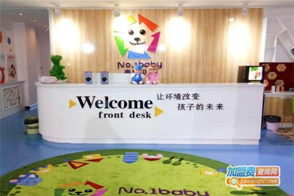 壹号贝贝早教加盟