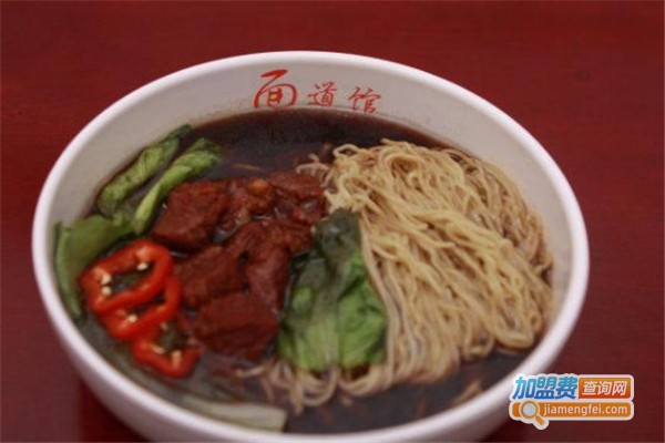 镇江佳味面道馆
