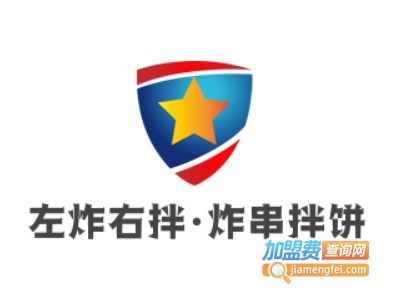 左炸右拌·炸串拌饼加盟费