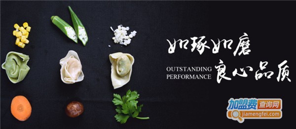 吉祥馄饨一碗多少利润？