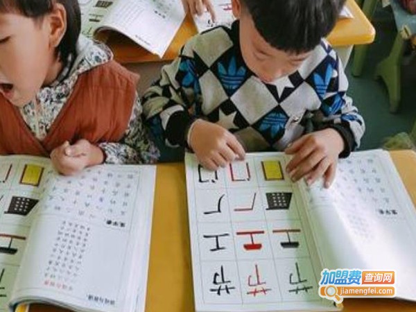 凌语速记识字加盟费