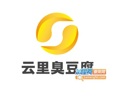 云里臭豆腐加盟费