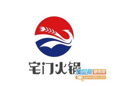 宅门火锅加盟费