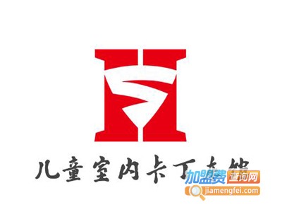 儿童室内卡丁车馆