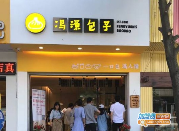 冯源包子铺加盟费