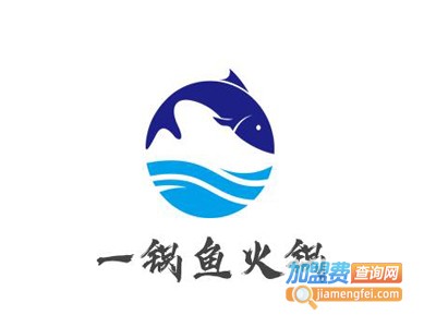 一锅鱼火锅加盟费