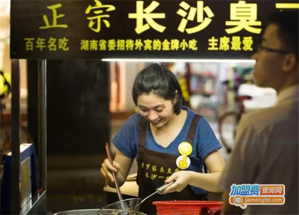 老罗家西施臭豆腐加盟费