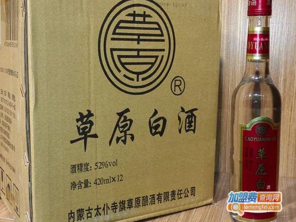 草原白酒代理费用