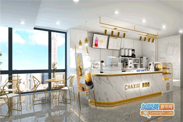 茶西西奶茶店加盟