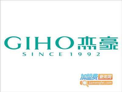 杰豪皮鞋专卖店加盟费