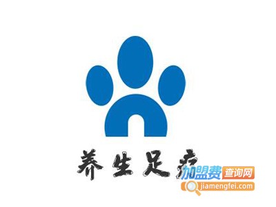 养生足疗