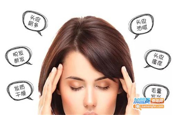 头皮养护加盟