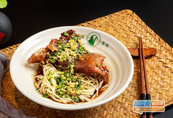 咬强羊肉面加盟