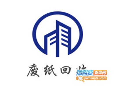 废纸回收招商加盟