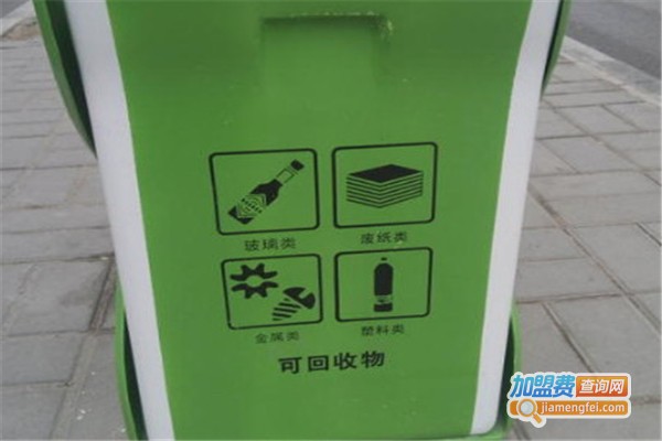 无人智能废纸回收箱加盟