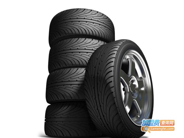 汽车轮胎代理加盟费