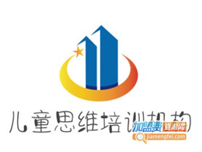儿童思维培训机构