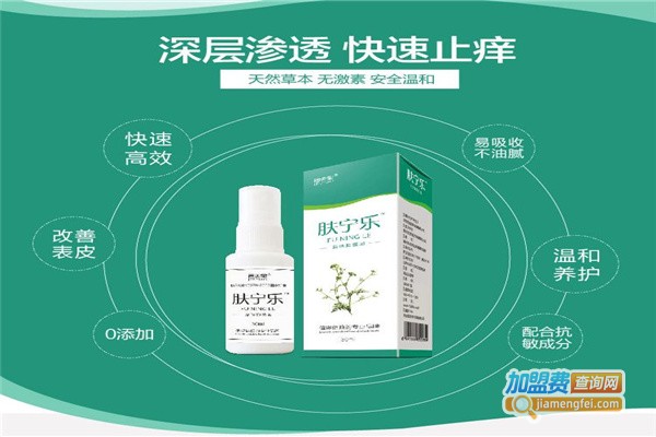 肤宁乐皮肤管理加盟_创业开肤宁乐皮肤管理加盟店，轻松赚大钱！