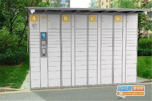 无人智能废纸回收箱加盟