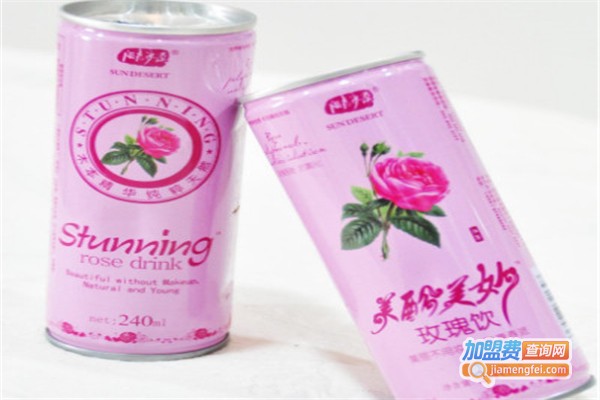 玫瑰饮料代理加盟费