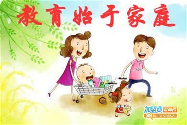 家庭教育培训机构加盟费