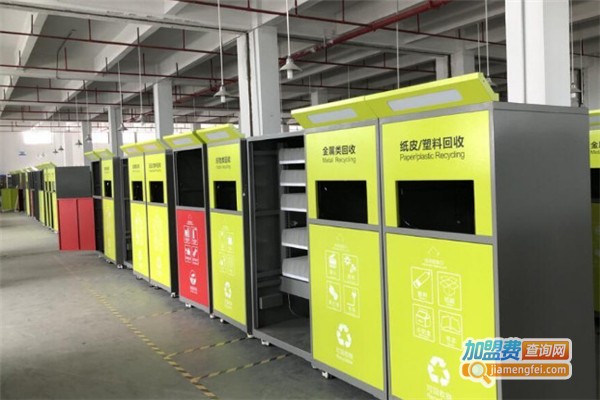 无人智能废纸回收箱加盟