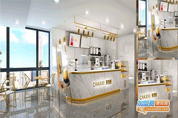 茶西西奶茶店加盟