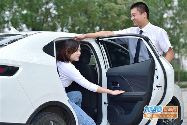 欧了出行加盟费