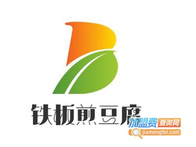 铁板煎豆腐