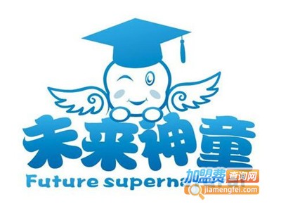 未来神童珠心算加盟费