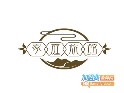 小型家庭旅馆
