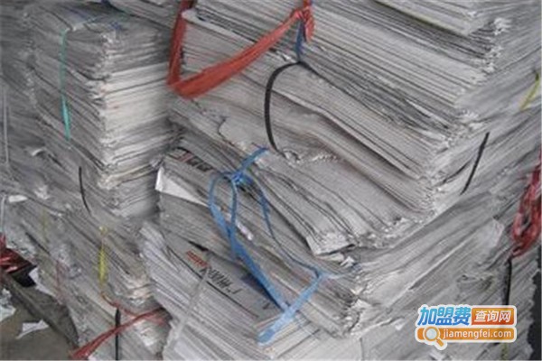 废纸回收招商加盟