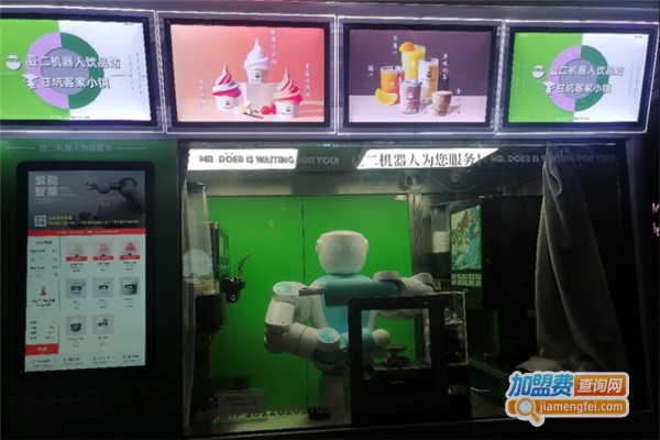 豆二机器人饮品店加盟