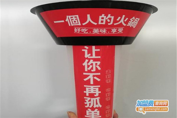 奶茶火锅杯加盟费