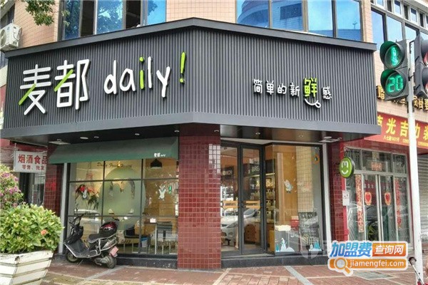 麦都面包店门店