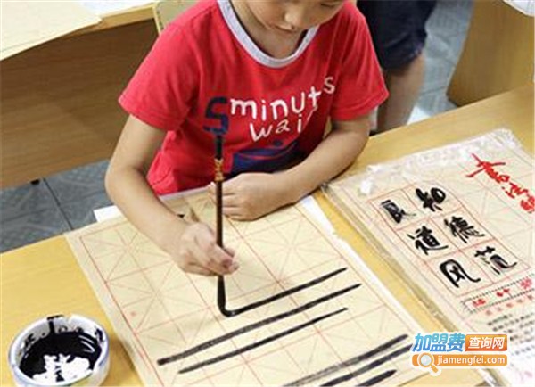 少儿书画教育加盟费