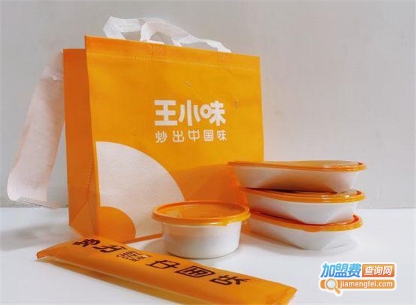 王小味外卖加盟费