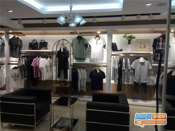 男装品牌折扣店加盟费多少钱？
