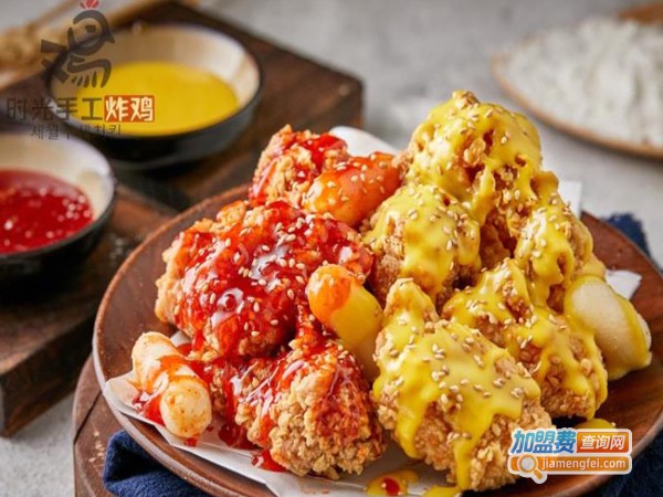 时光手工炸鸡加盟