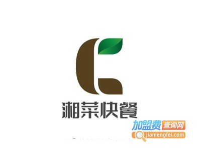 湘菜快餐
