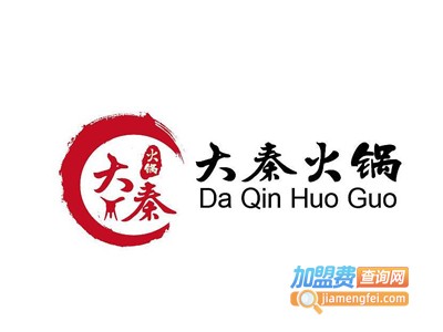 大秦火锅加盟费