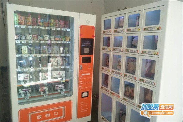 【夜色成人用品无人售货机加盟】开店加盟夜色成人用品无人售货机，致富指日可待！
