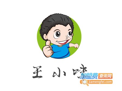王小味外卖