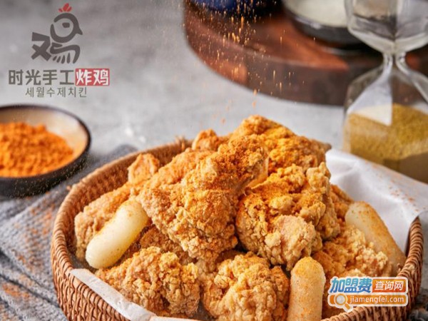 时光手工炸鸡加盟