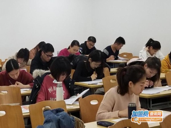 公务员培训机构加盟费